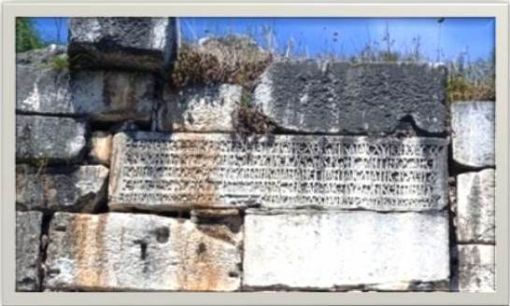 İZNİK KULE KİTABESİ ZEN ANADOLU